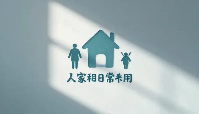 品牌VI设计在不同规模企业中的适用条件分析